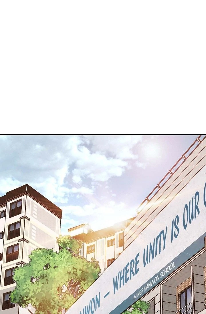 No Exit chapter 71 page 77