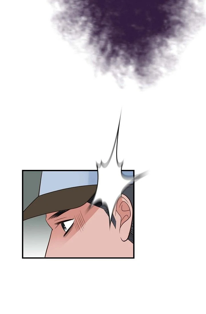 No Exit chapter 72 page 39