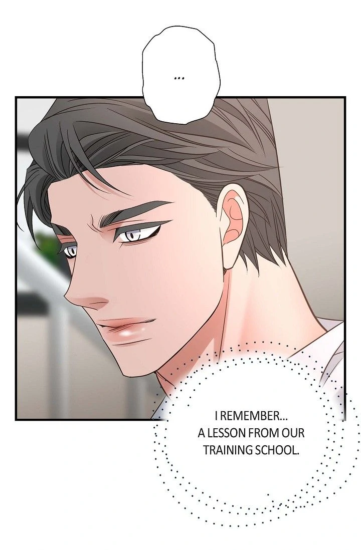 No Exit chapter 82 page 69
