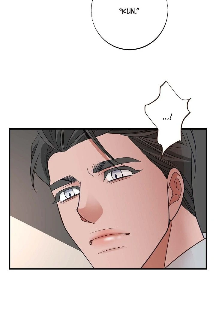 No Exit chapter 82 page 96