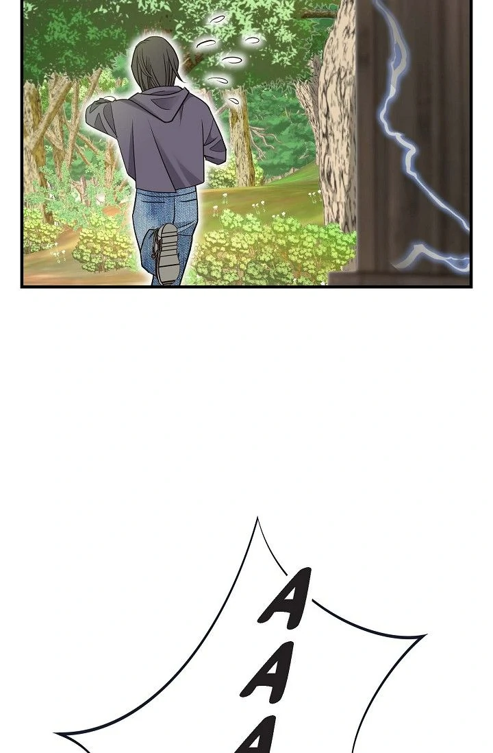 No Exit chapter 89 page 70