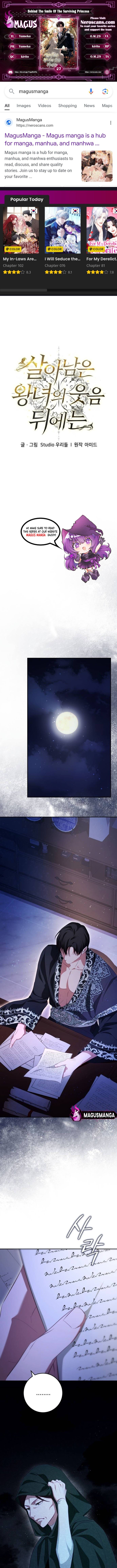 Beneath the Surviving Princess Joyful Facade chapter 27 page 1