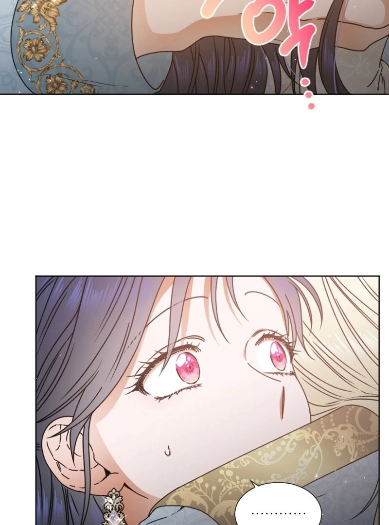 Lady Baby chapter 236 page 17