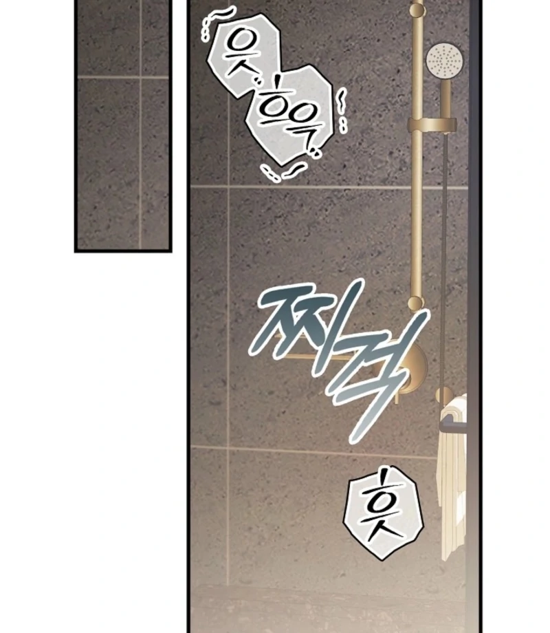 Food Chain chapter 69 page 69
