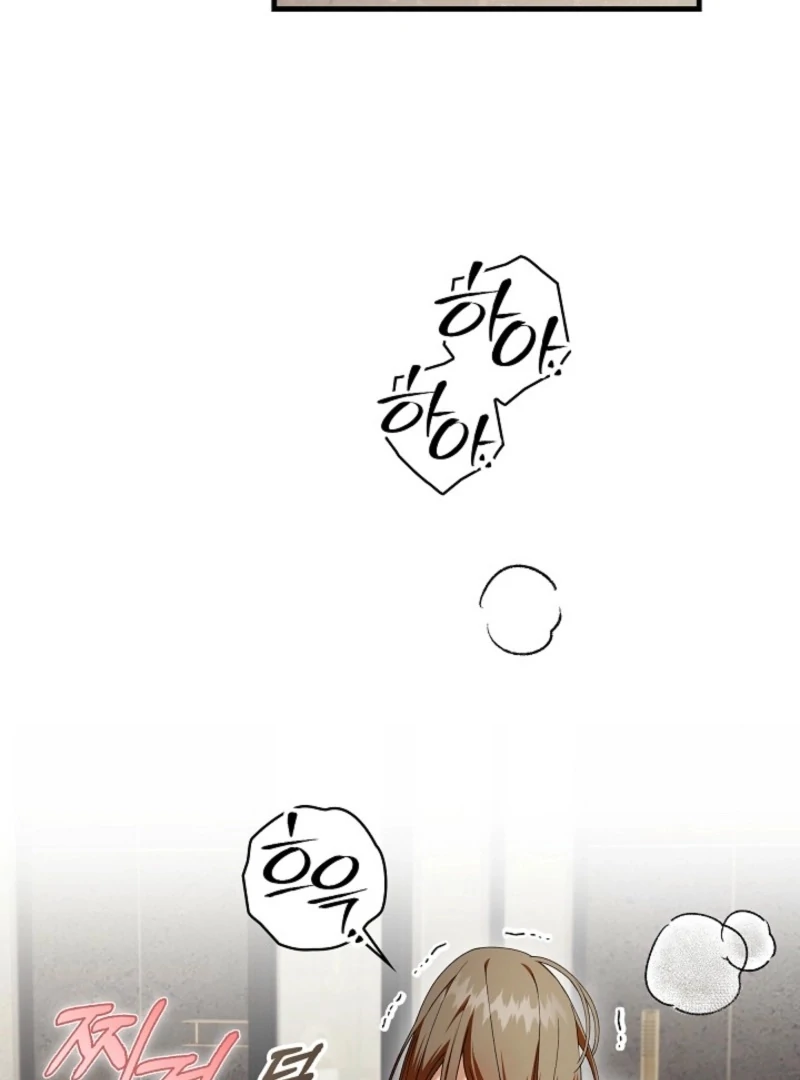 Food Chain chapter 69 page 70