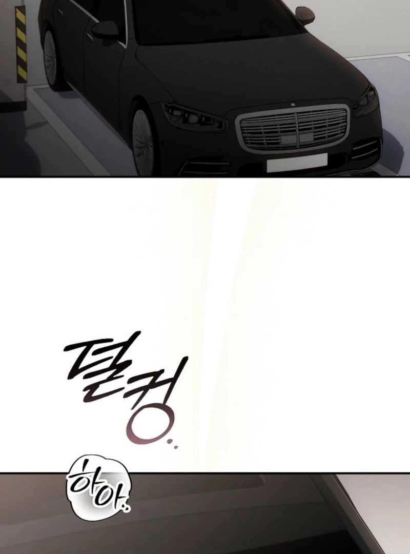 Food Chain chapter 71 page 2