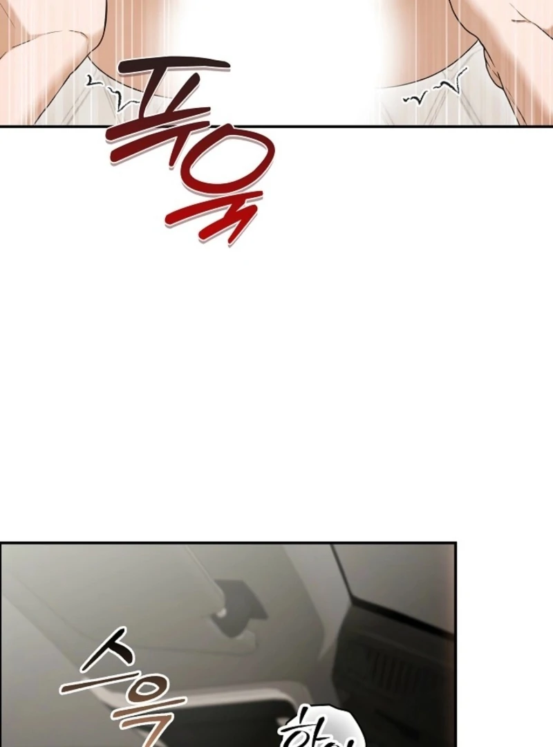 Food Chain chapter 71 page 9
