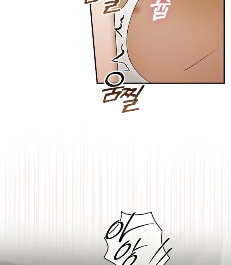 Food Chain chapter 71 page 12