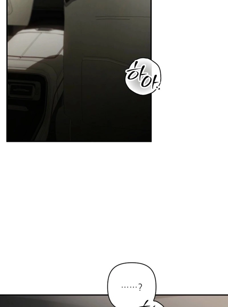 Food Chain chapter 71 page 15