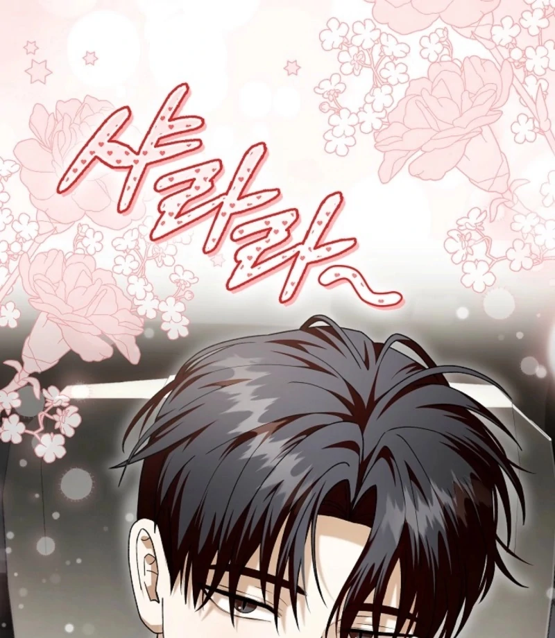 Food Chain chapter 71 page 50