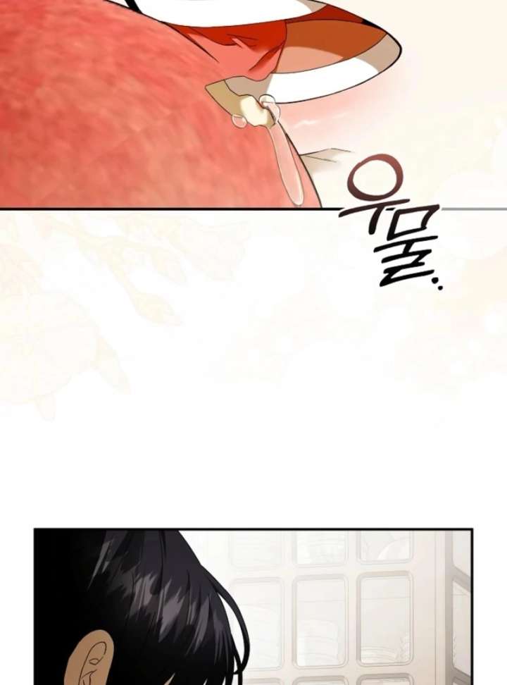 Food Chain chapter 76 page 5