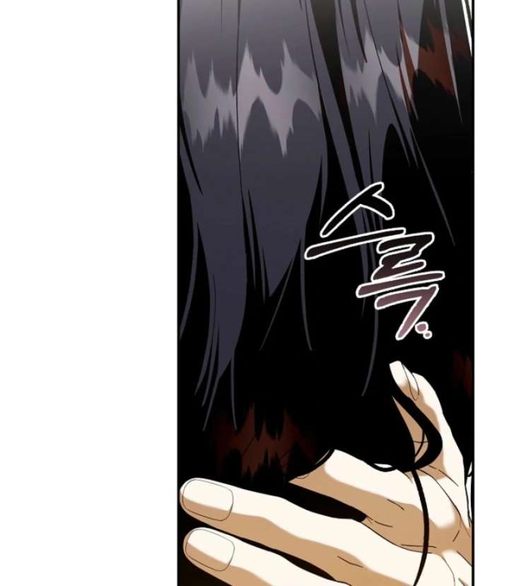 Food Chain chapter 76 page 34