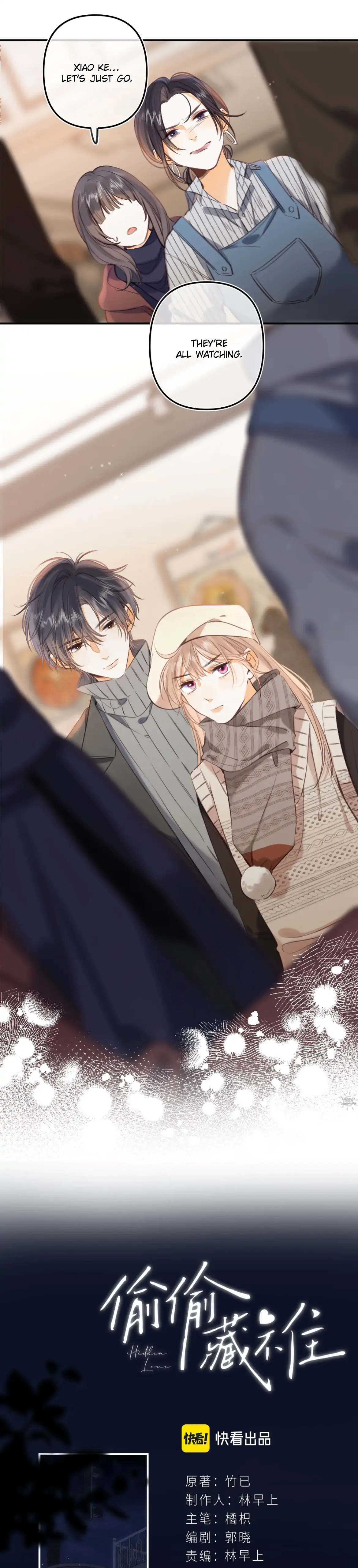 Hidden Love chapter 58 page 6