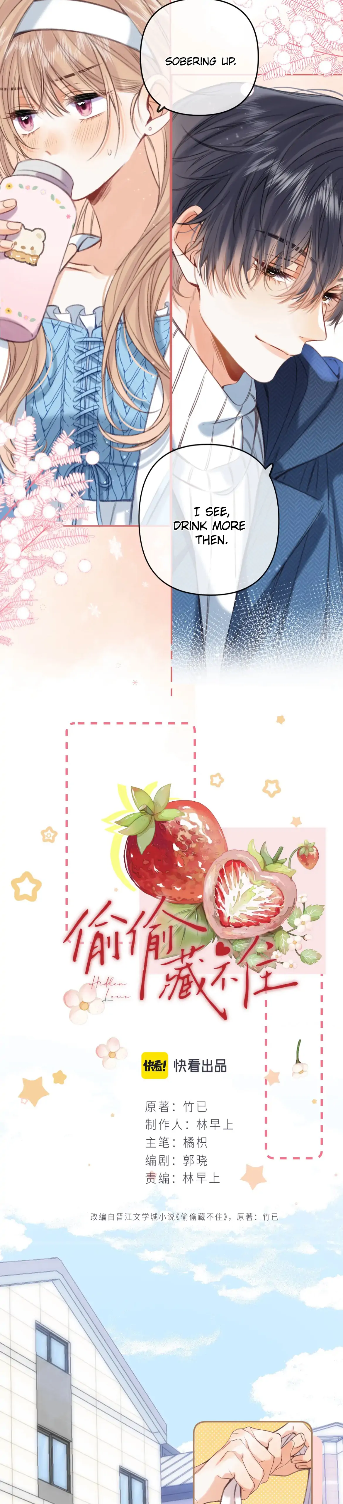 Hidden Love chapter 65 page 4