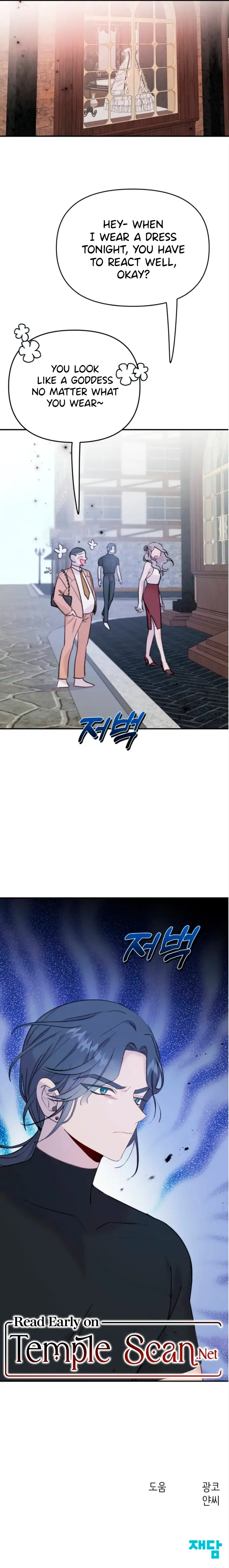 The Mermaid I Loved chapter 12 page 17