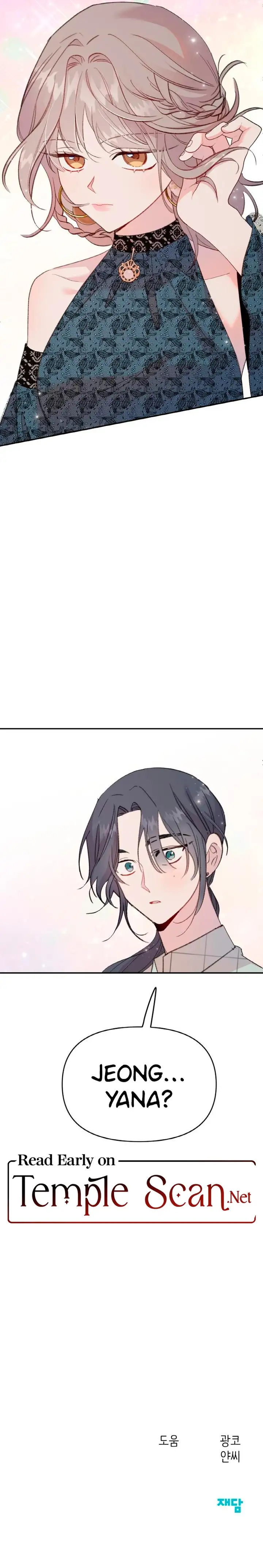 The Mermaid I Loved chapter 7 page 13
