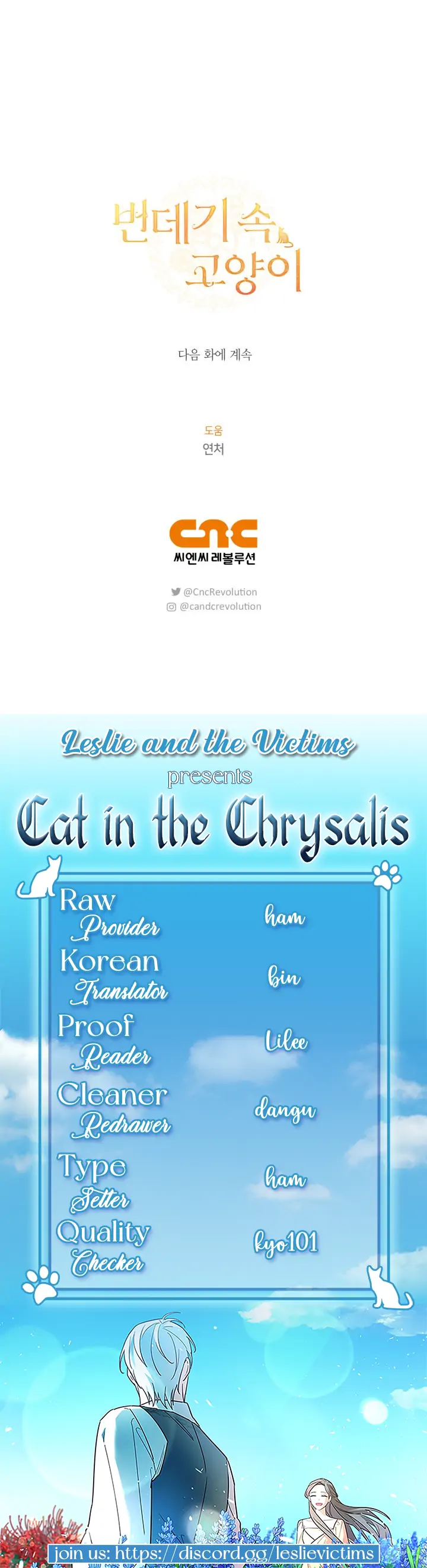 Cat in the Chrysalis chapter 28 page 24