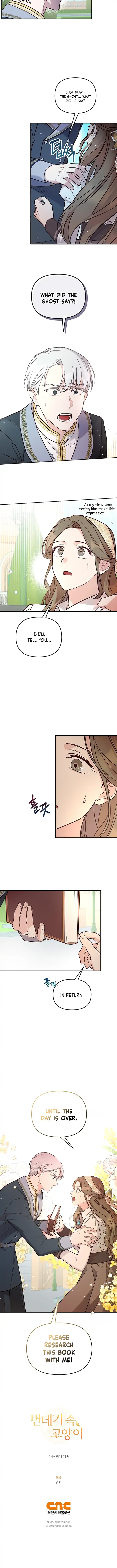 Cat in the Chrysalis chapter 5 page 10
