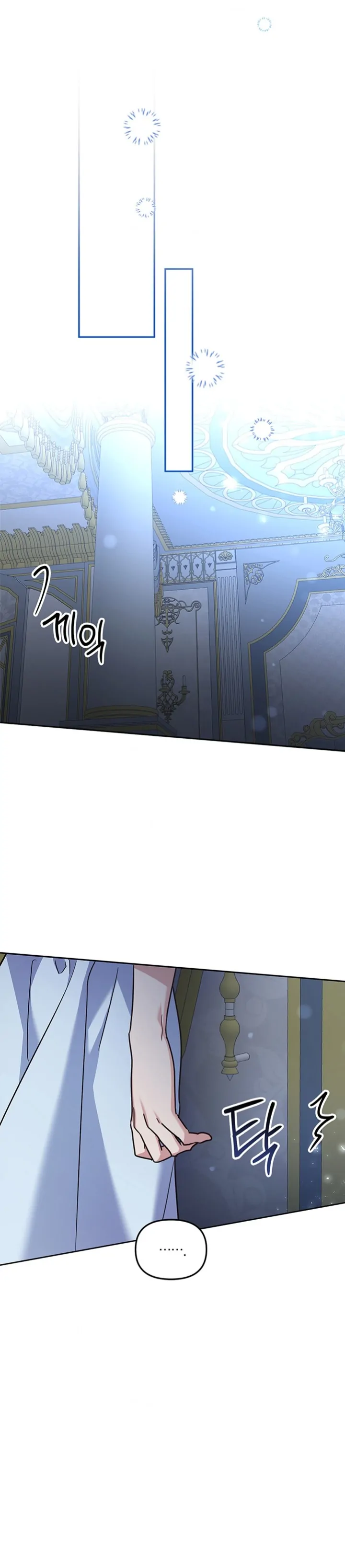Cat in the Chrysalis chapter 53 page 22