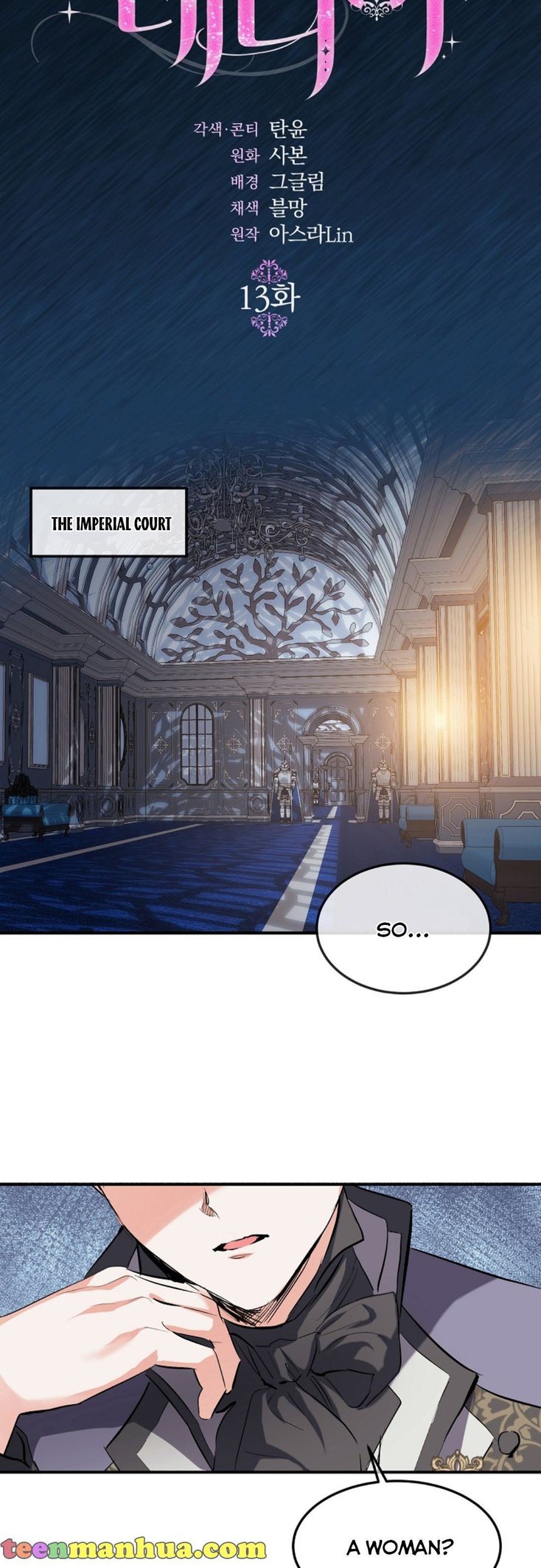 Crazy Princess Renia chapter 13 page 5
