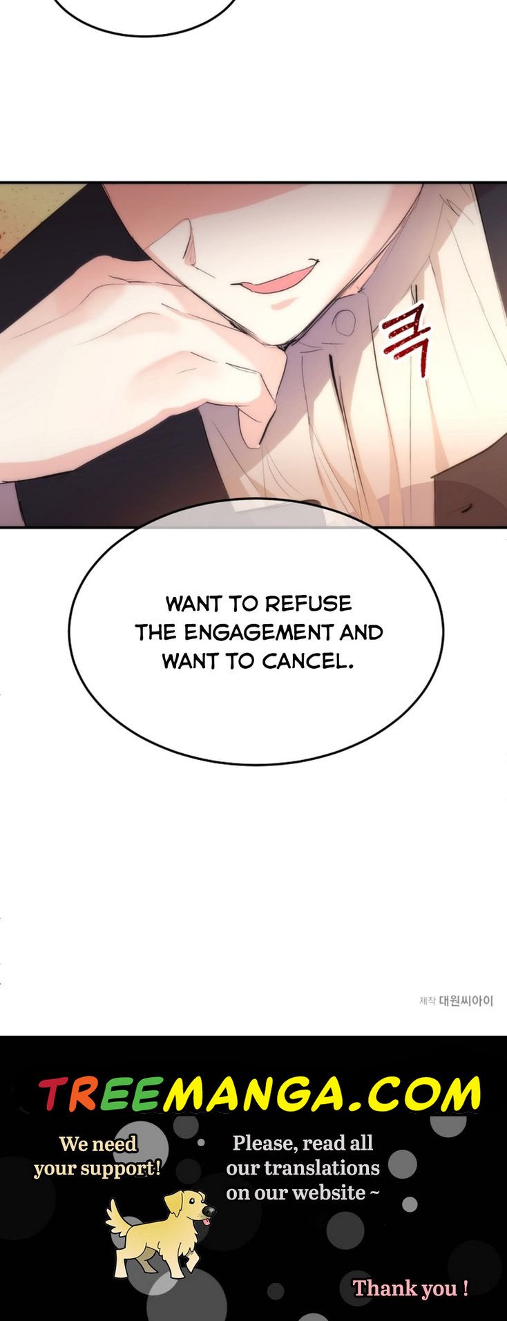 Crazy Princess Renia chapter 16 page 45