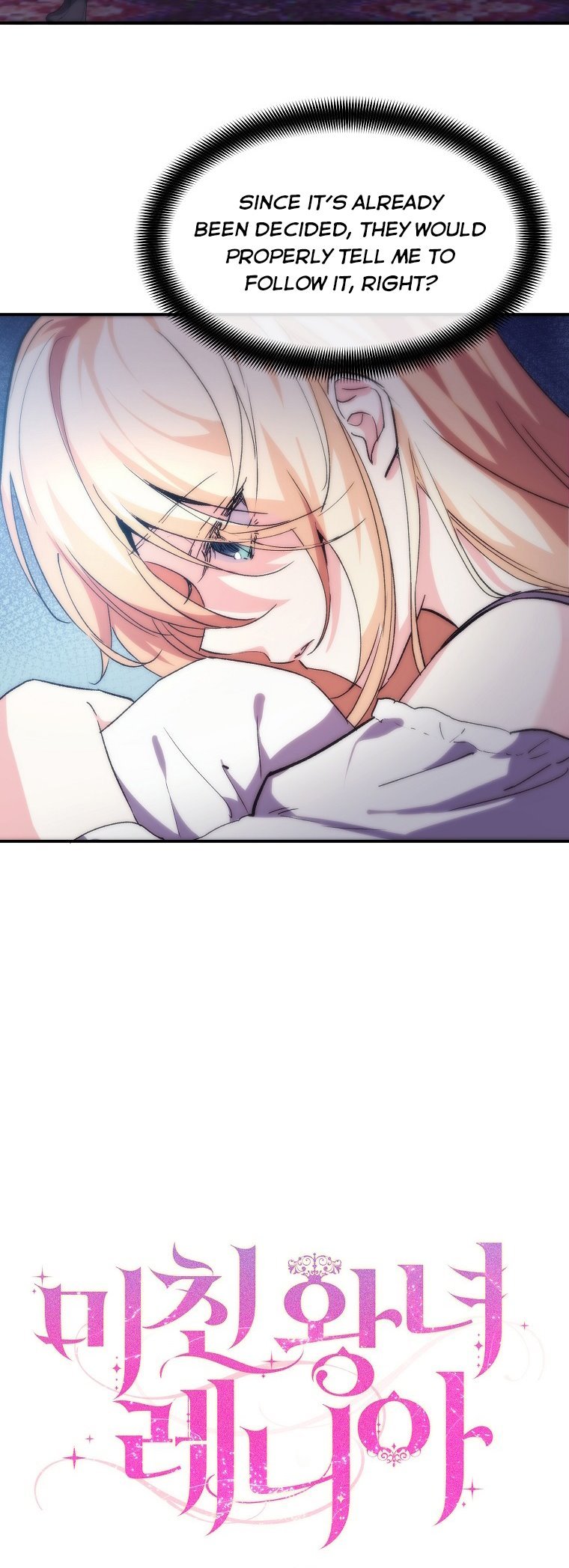 Crazy Princess Renia chapter 18 page 3