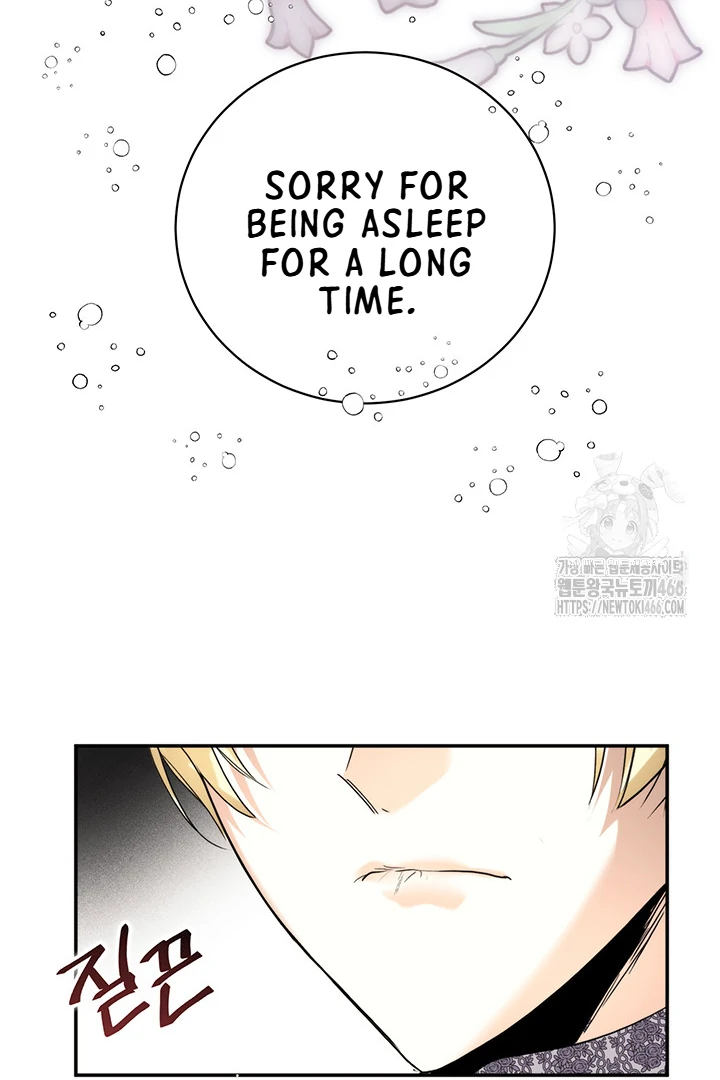 ROYAL MARRIAGE chapter 100 page 20