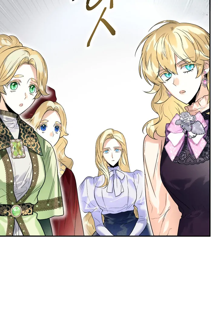 ROYAL MARRIAGE chapter 100 page 33