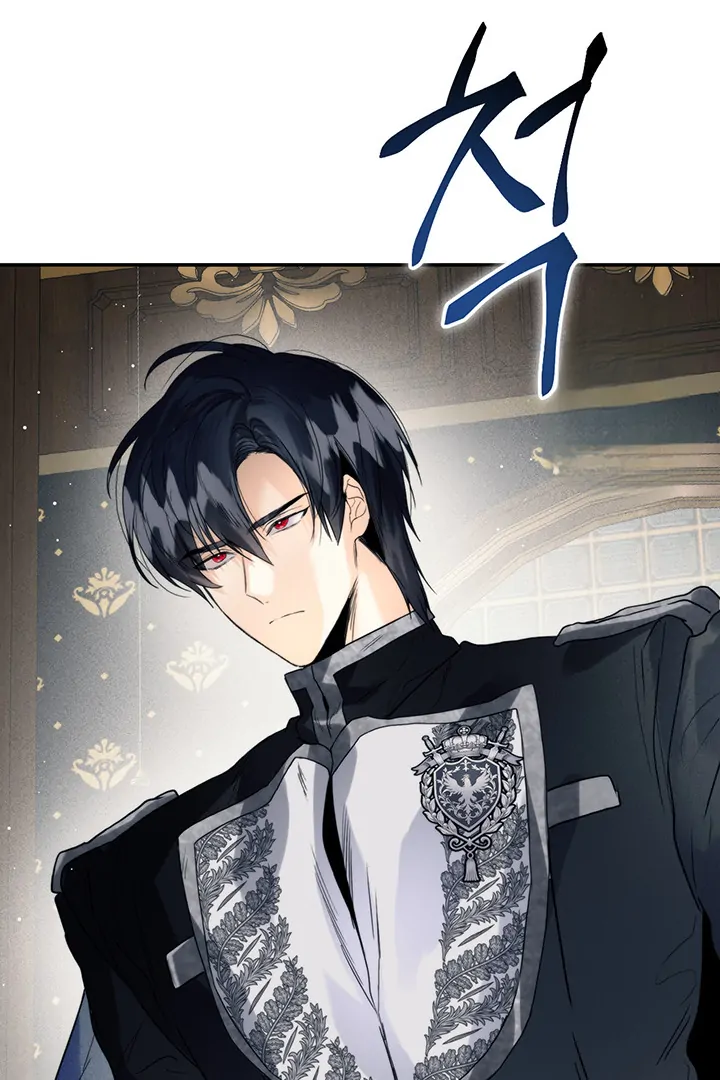 ROYAL MARRIAGE chapter 100 page 34
