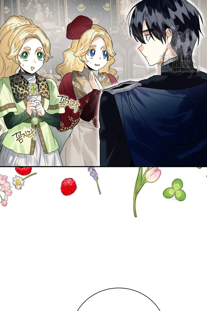 ROYAL MARRIAGE chapter 100 page 40