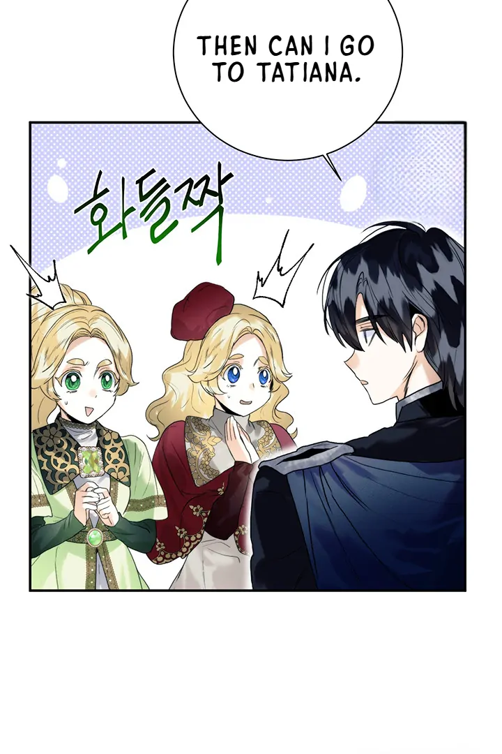ROYAL MARRIAGE chapter 100 page 41