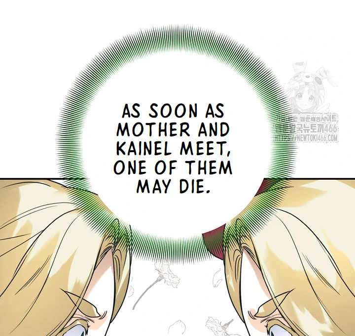 ROYAL MARRIAGE chapter 100 page 45