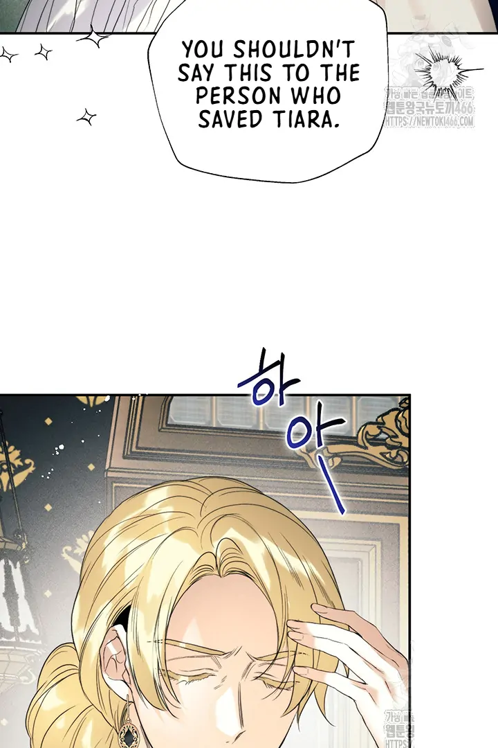 ROYAL MARRIAGE chapter 100 page 57