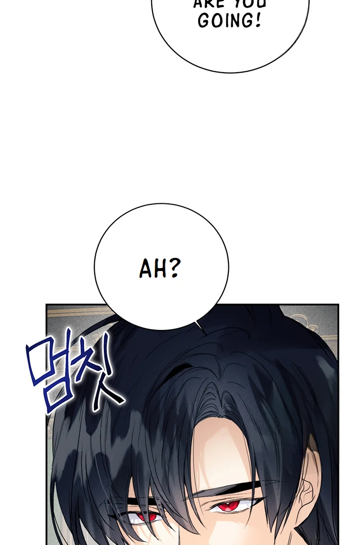 ROYAL MARRIAGE chapter 100 page 71
