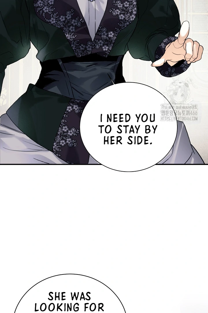 ROYAL MARRIAGE chapter 100 page 76