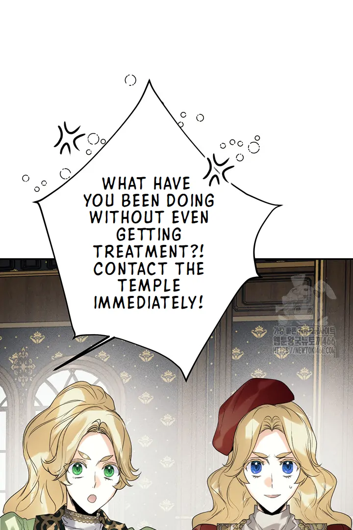 ROYAL MARRIAGE chapter 100 page 90