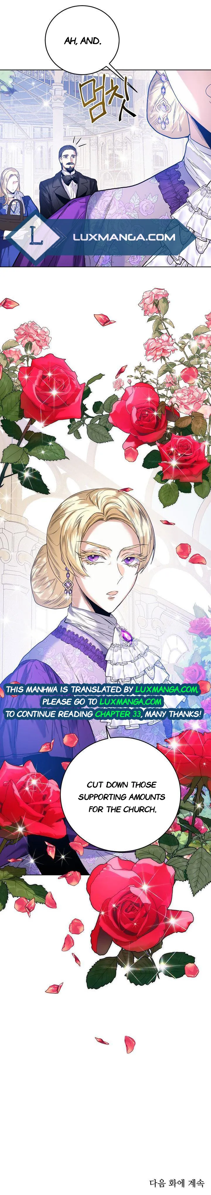 ROYAL MARRIAGE chapter 32.5 page 7