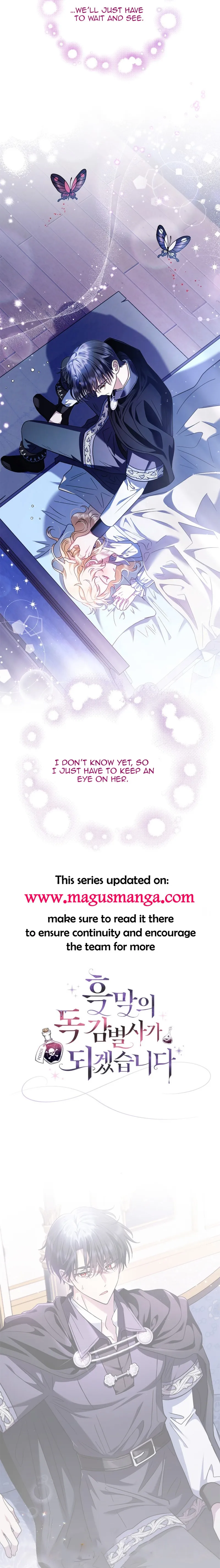 I Will Become the Villain’s Poison Detector chapter 10 page 18