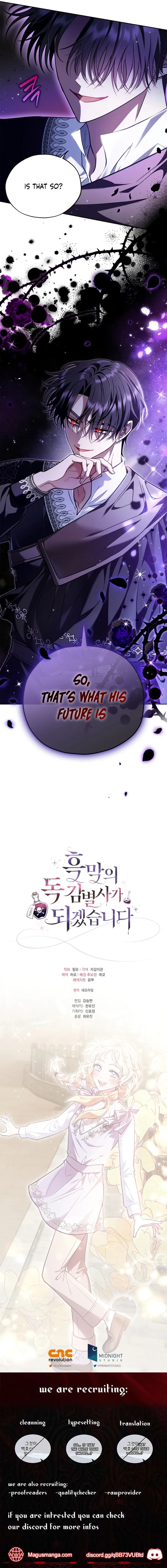 I Will Become the Villain’s Poison Detector chapter 13 page 13