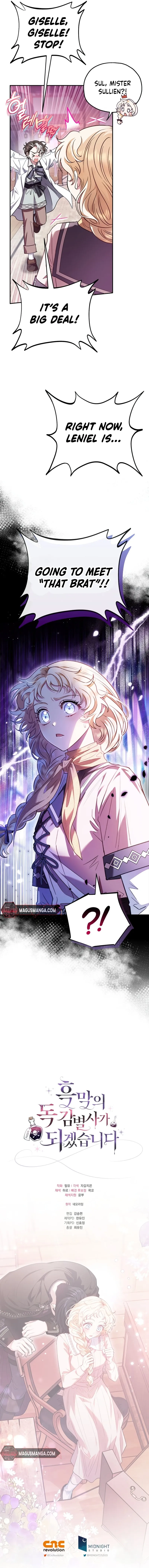 I Will Become the Villain’s Poison Detector chapter 22 page 18