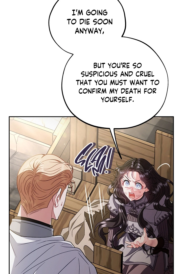 I Will Become the Villain’s Poison Detector chapter 55 page 74