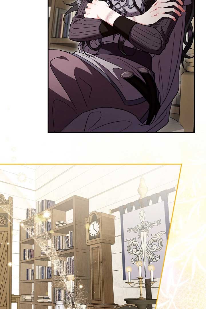 I Will Become the Villain’s Poison Detector chapter 56 page 21