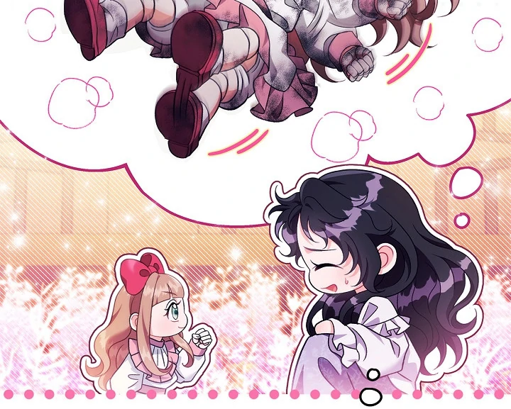 I Will Become the Villain’s Poison Detector chapter 62 page 43