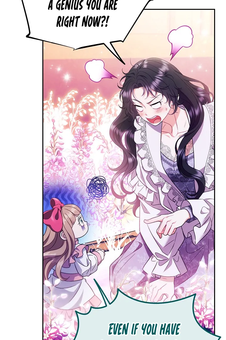I Will Become the Villain’s Poison Detector chapter 62 page 74