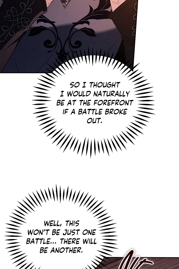 I Will Become the Villain’s Poison Detector chapter 66 page 22