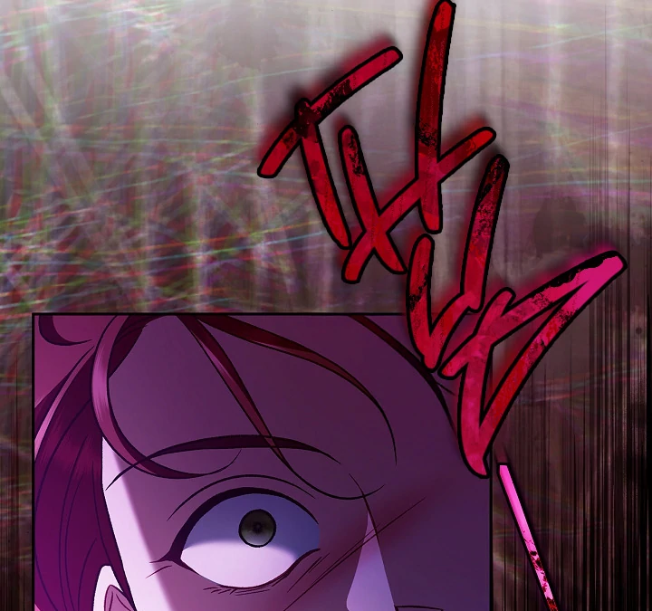 I Will Become the Villain’s Poison Detector chapter 66 page 84