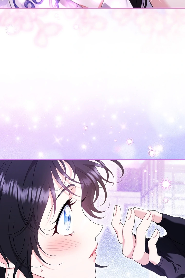 I Will Become the Villain’s Poison Detector chapter 70 page 14