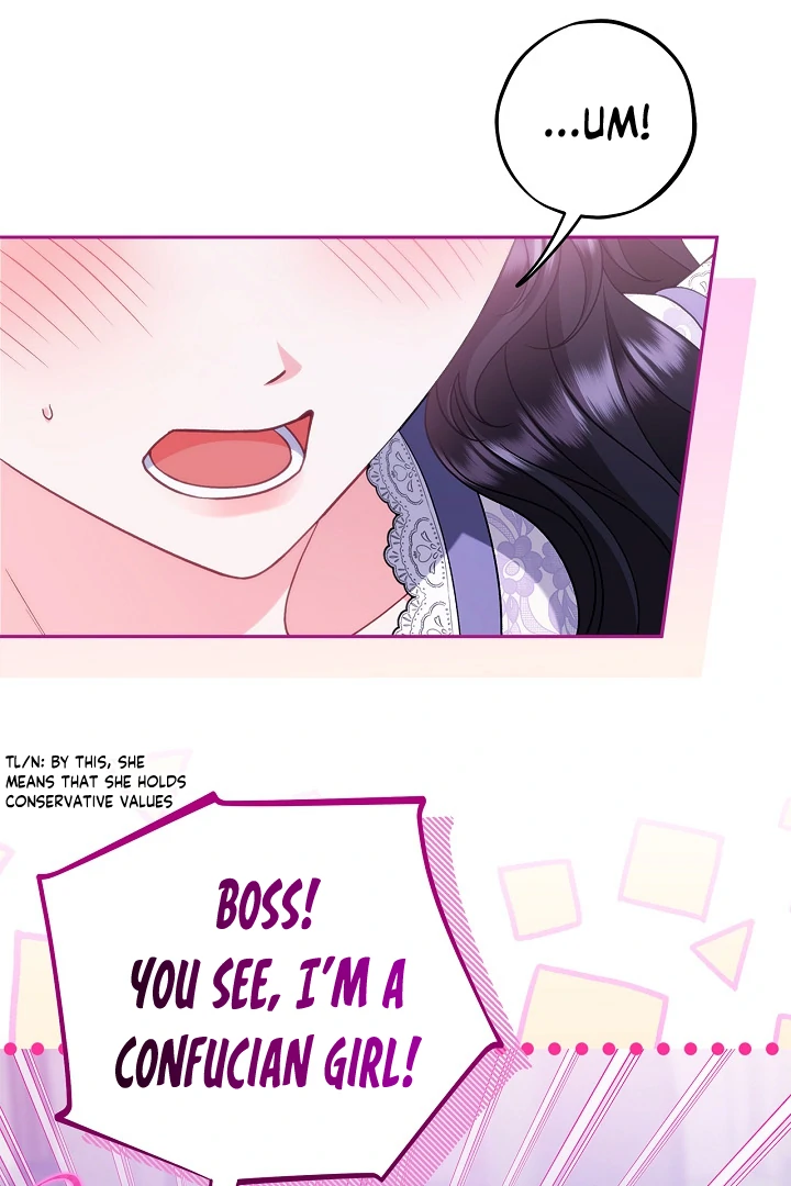 I Will Become the Villain’s Poison Detector chapter 70 page 17