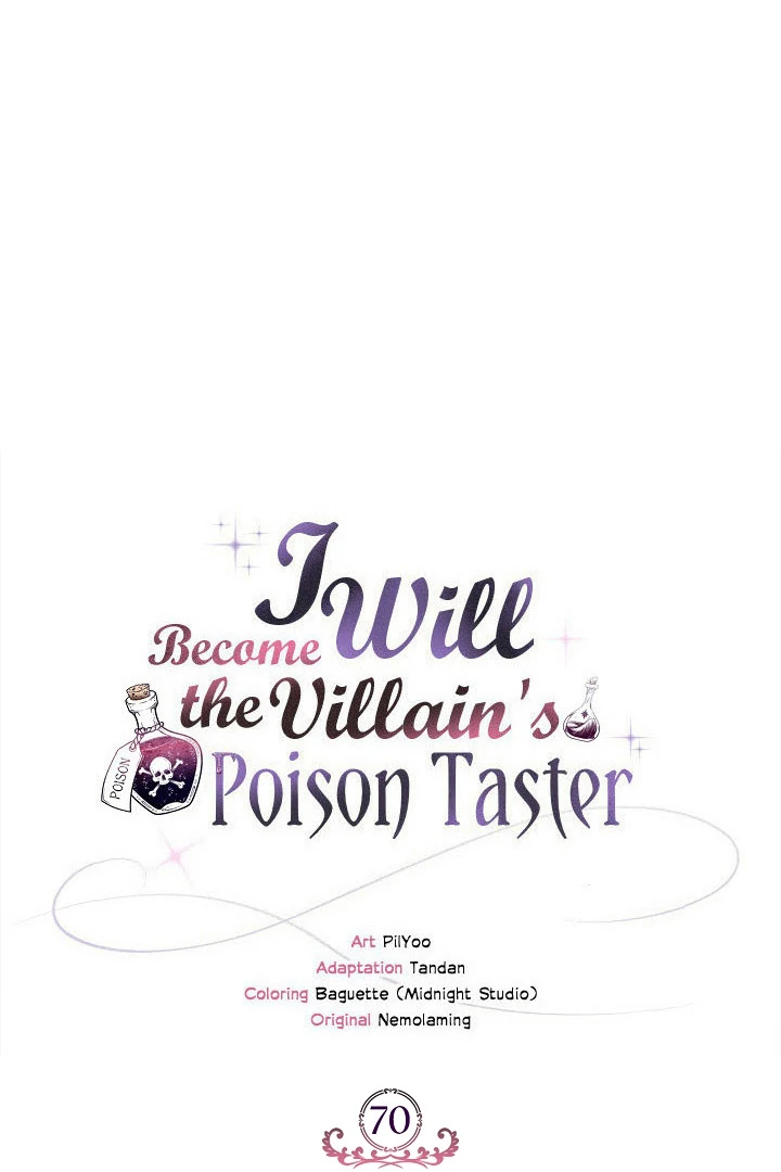 I Will Become the Villain’s Poison Detector chapter 70 page 27