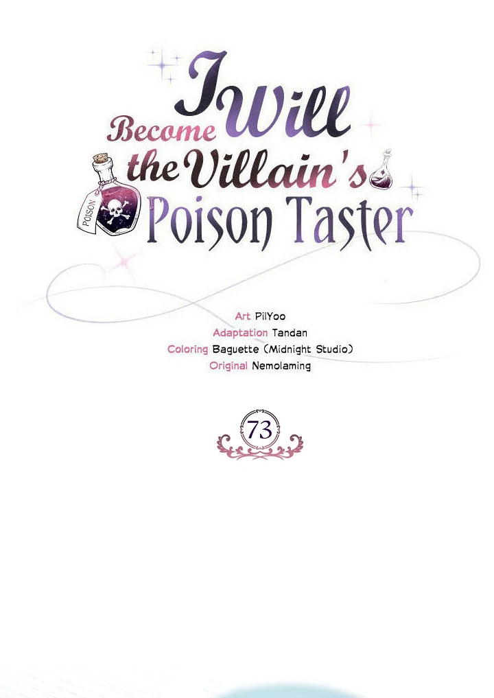 I Will Become the Villain’s Poison Detector chapter 73 page 13